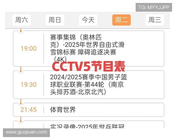 足球比赛直播时间安排及各场次详细信息一览 足球比赛直播时间安排及各场次详细信息一览