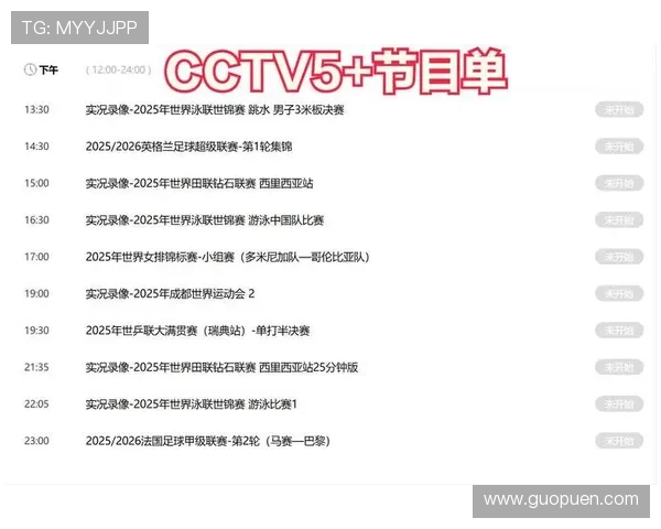 11月17日喀拉峻足球比赛精彩直播全程回顾与赛后分析