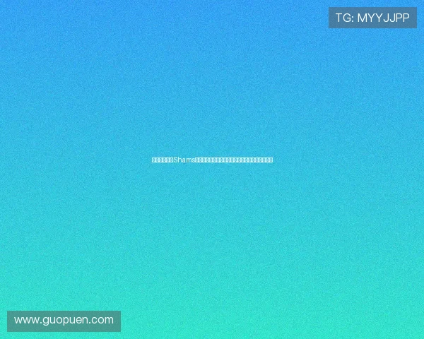 华子霸气喊话Shams若球队交易我请先发短信通知别让我从新闻里知道