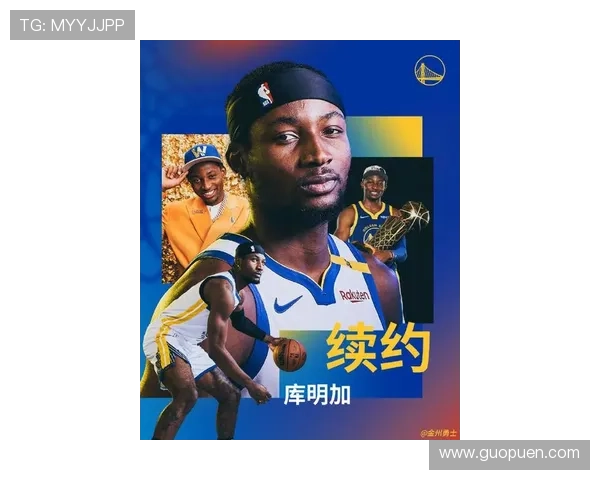库明加与勇士达成续约协议新赛季将身披1号球衣出战 库明加与勇士达成续约协议新赛季将身披1号球衣出战